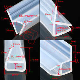供应硅胶挡水条u型，h型f型，玻璃门密封条门缝窗户防风密封条