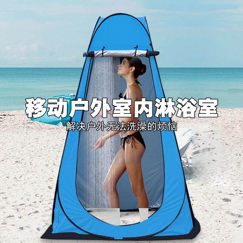 全自动可厕携式折叠换衣外更衣洗帐篷户家澡用加厚沐浴帐浴RNS罩