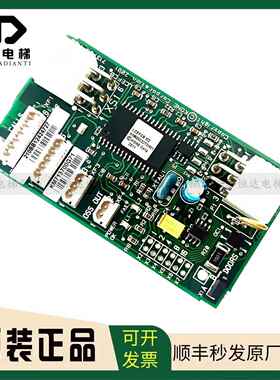 通力电梯配件井道通讯FCB板KM713700G11 G71 G51 G01现货质量保证