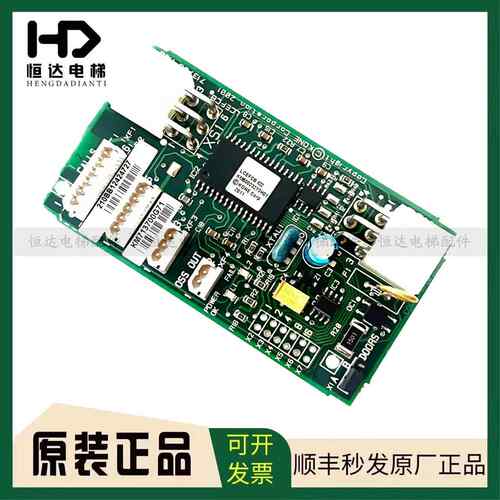 通力电梯配件井道通讯FCB板KM713700G11 G71 G51 G01现货质量保证