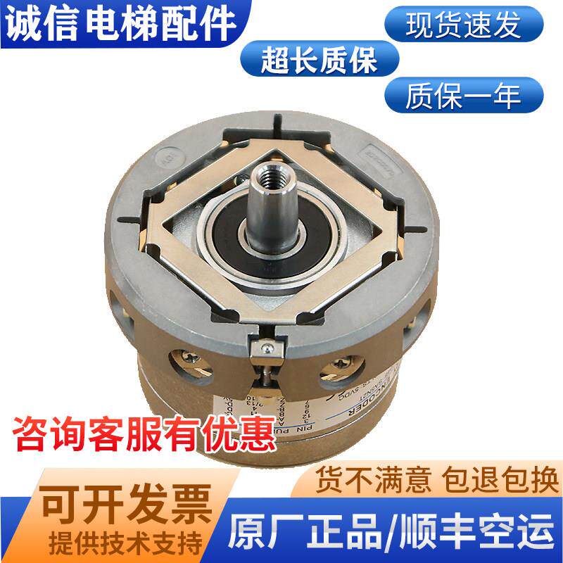 长春汇通EI53C9.25-2048-SA5N2T电梯编码器替代海德汉1387编码器