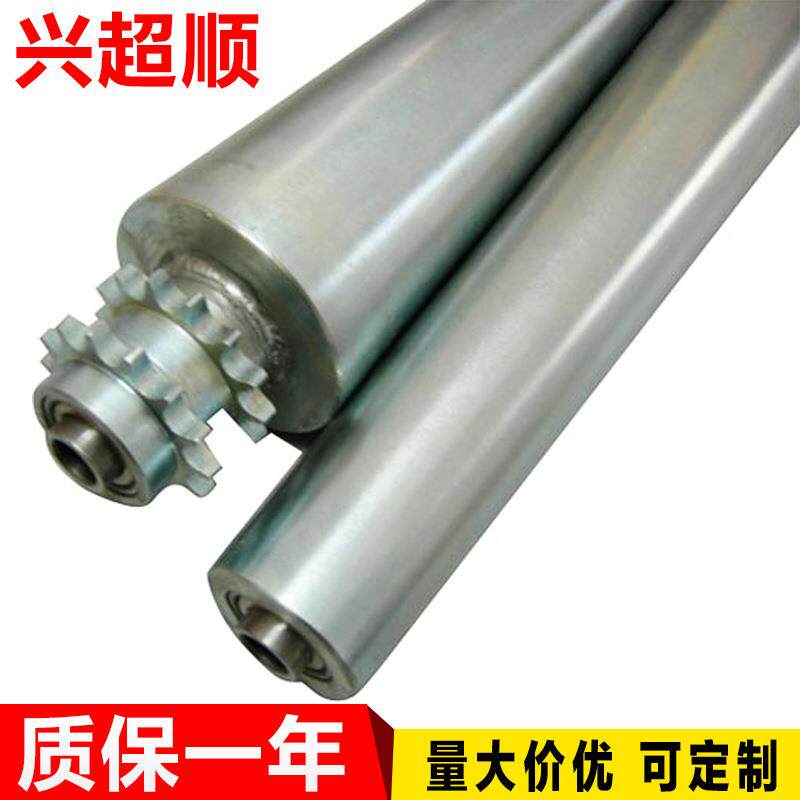 供应带链轮锥型滚筒五金配件苏州动力滚筒双链动力辊筒