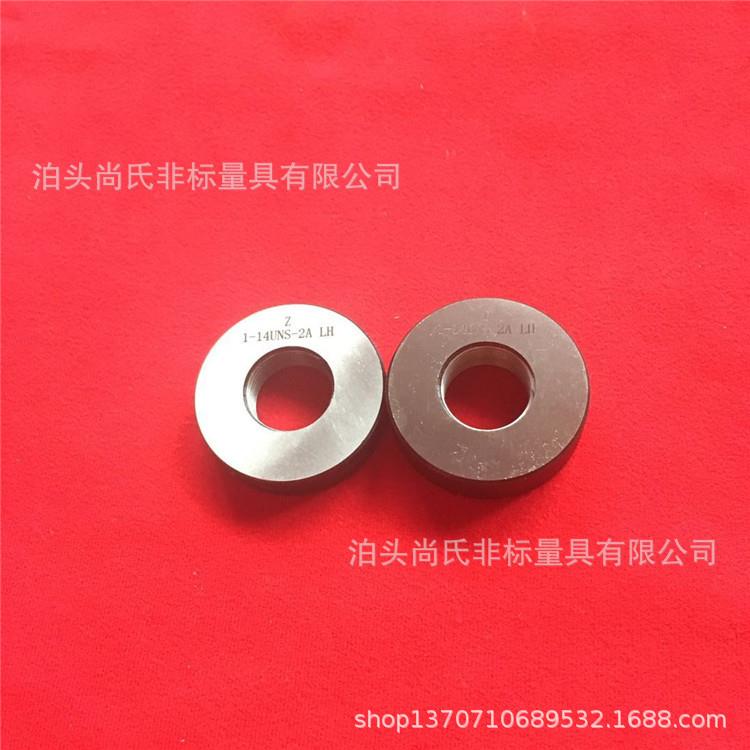 厂家供应螺纹塞规螺纹环规通止规量规型号全精度高交期快价格优惠