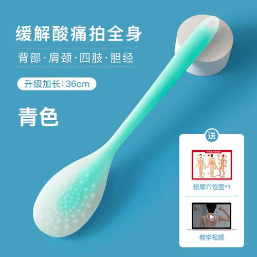 经络拍痧板捶背器敲打锤颈肩按摩拍打矽胶八虚经络拍成人拍背神器