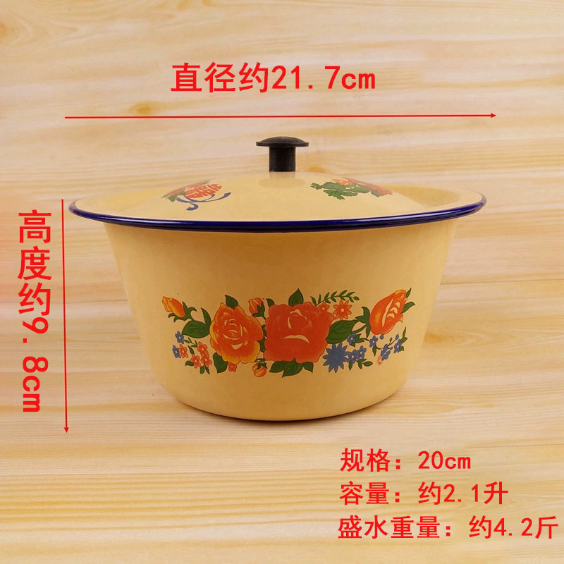 带盖搪瓷盆蛋糕老式猪油盆家用搪瓷碗油盆不粘面和面盆煮泡面复古,餐饮具,碗,淘宝优惠券,粉丝福利购,淘宝优惠卷