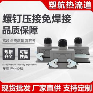 螺钉压接免焊接重载连接器矩形插头48孔48针重载矩形插头连接器