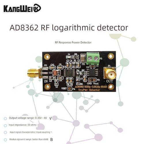 响应功率检波器 AD8362模块 有效值检测射频RF功率检测线性dB输出