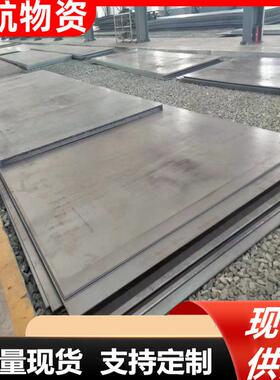 现货销售Q460C高强度板65Mn弹簧钢板3mm-10-30-50-70-100切割板