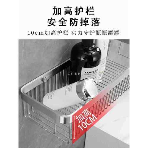 304卫钢置物架网篮厕F87T9HSS所淋锈浴房浴室生间壁挂不免打孔收