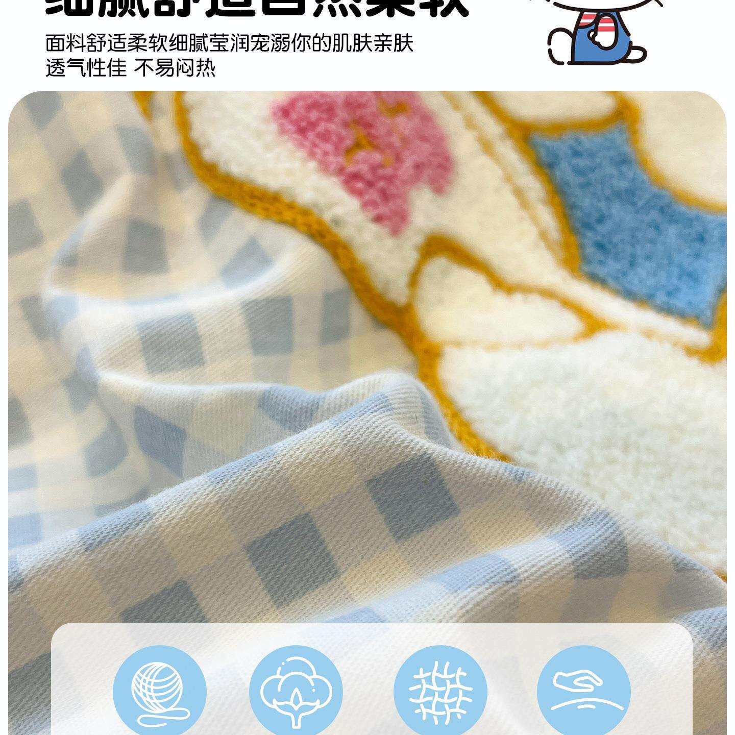 HelloKitty纯棉磨毛床上四件套全棉毛巾绣被套床单儿童宿舍三件套