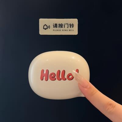 无线门铃家用远距离感应免插电大音量呼叫器入户电子门铃呼叫