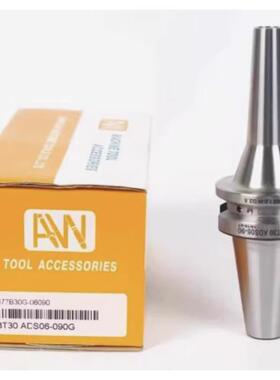 台湾AW安威后拉式夹头刀柄ABT30/4050-ADS6 8 10 12 16-60 90 100