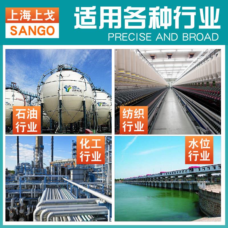 磁致伸缩液位传感器变送器 防爆浮球式磁致伸缩液位计4-20mA