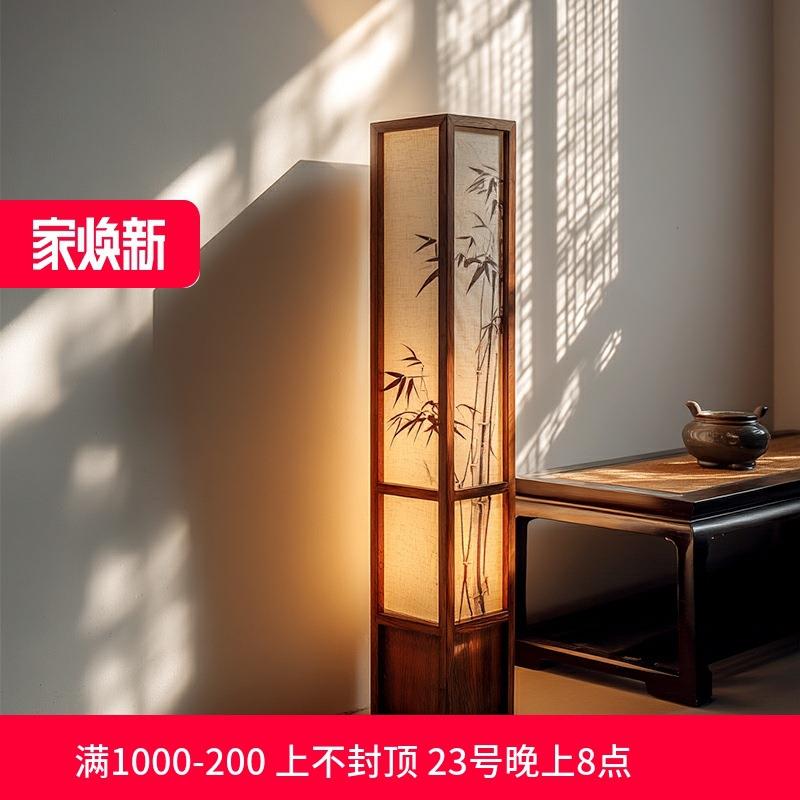 宋代美学实木艺竹叶绘画方形立式灯地灯禅意复古客厅茶室落地灯