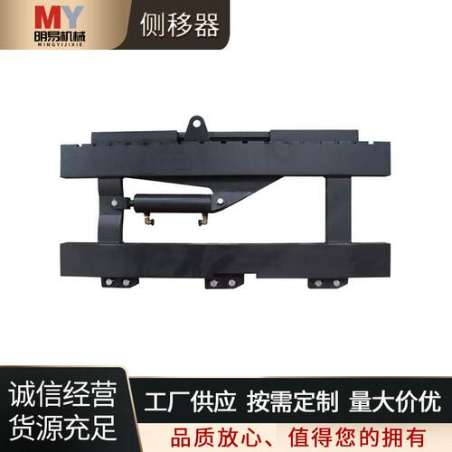 厂家供应侧移器提升门架带左右侧移器电动叉车电动叉车
