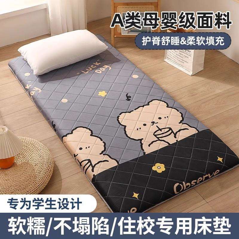 可折叠床垫家用榻榻米褥子宿舍单人双人专用垫子加厚软垫厂家图片