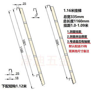 家用梯梯直梯子子母铁儿童楼梯床爬梯s228挂上下床落地床宿舍梯梯