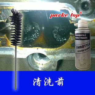 节气门积碳清洗剂清洗刷除积碳降氮氧治理尾气提升动力节省燃油