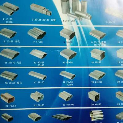 47x98 异型钢管 详细形状 见图 天津万春钢铁022-58782955