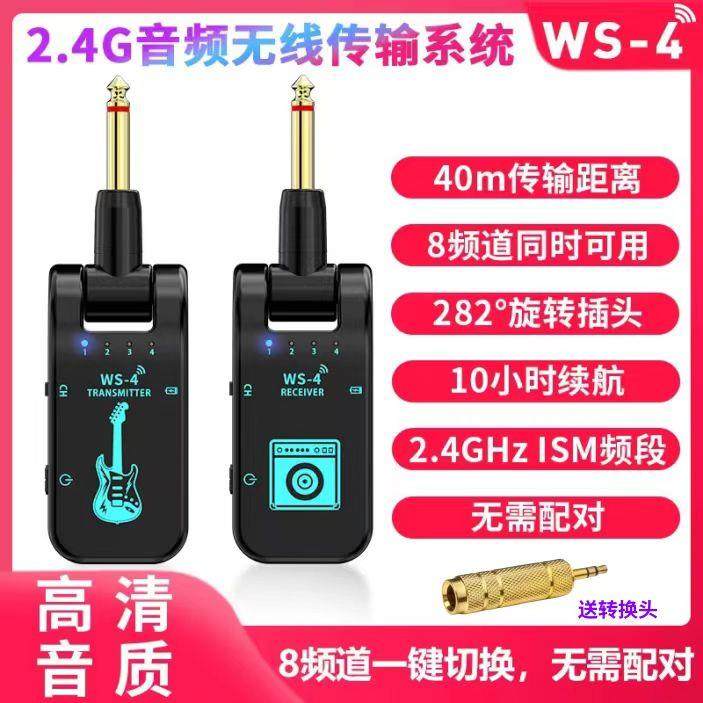 高档2.4G领夹无式线麦克拾风发射器接收器二胡小提琴器乐音器头戴