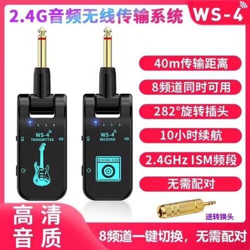 高档2.4G领夹无式线麦克拾风发射器接收器二胡小提琴器乐音器头戴