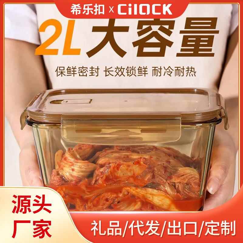 汤碗大容量带盖子密封盒上班族冰箱保鲜盒饭盒微波炉可加热玻璃碗