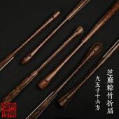 皖南扇庄精工9.5寸16方芝麻棕全芯玉竹芯折扇苏工黑芝麻文玩扇骨