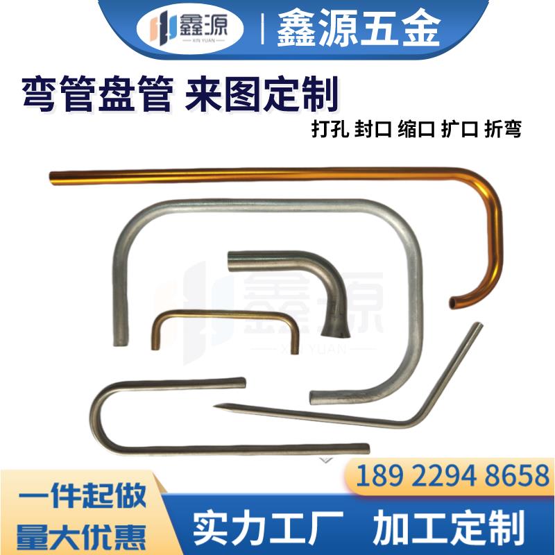 铜管加工定制铝管不锈钢盘管弯紫铜管冷却铜管螺旋黄铜管紫铜盘管