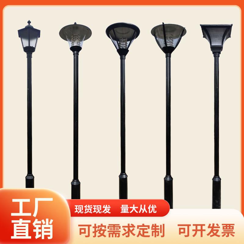 庭院灯LED路灯户外3米太阳能路灯杆社区景观灯公园防水道路高杆灯