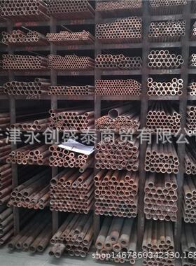 现货t2紫铜管120*10110*10120*2090*1580*15大口径厚壁紫铜管