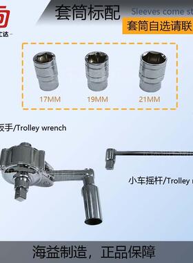 省款力扳手厂家直销，拆轮胎装，·增647力扳，多颜色款BD-16手B