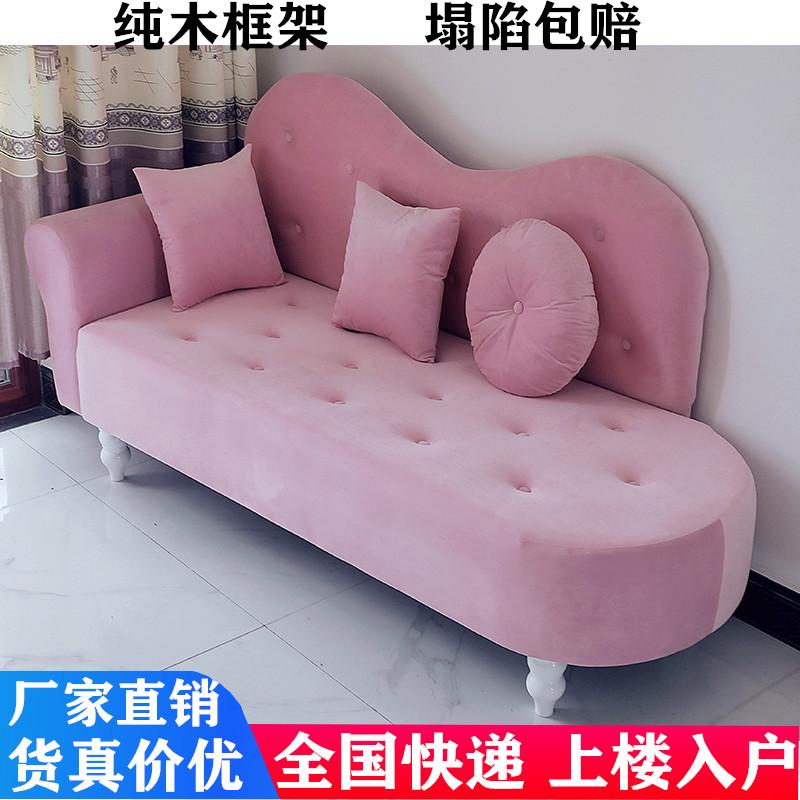 沙发客厅小户型布艺卧室单个简易公寓房间店铺家用租房小型贵妃椅