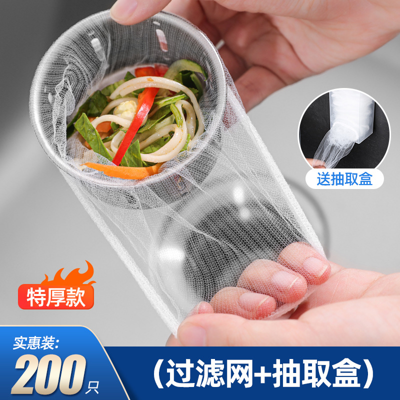过滤网下水道过滤器水槽过滤网