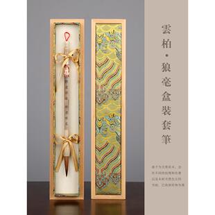 正品墨香荷毛笔毫兼毫羊毫隶书专业高级笔初学者牛角国楷书练字画