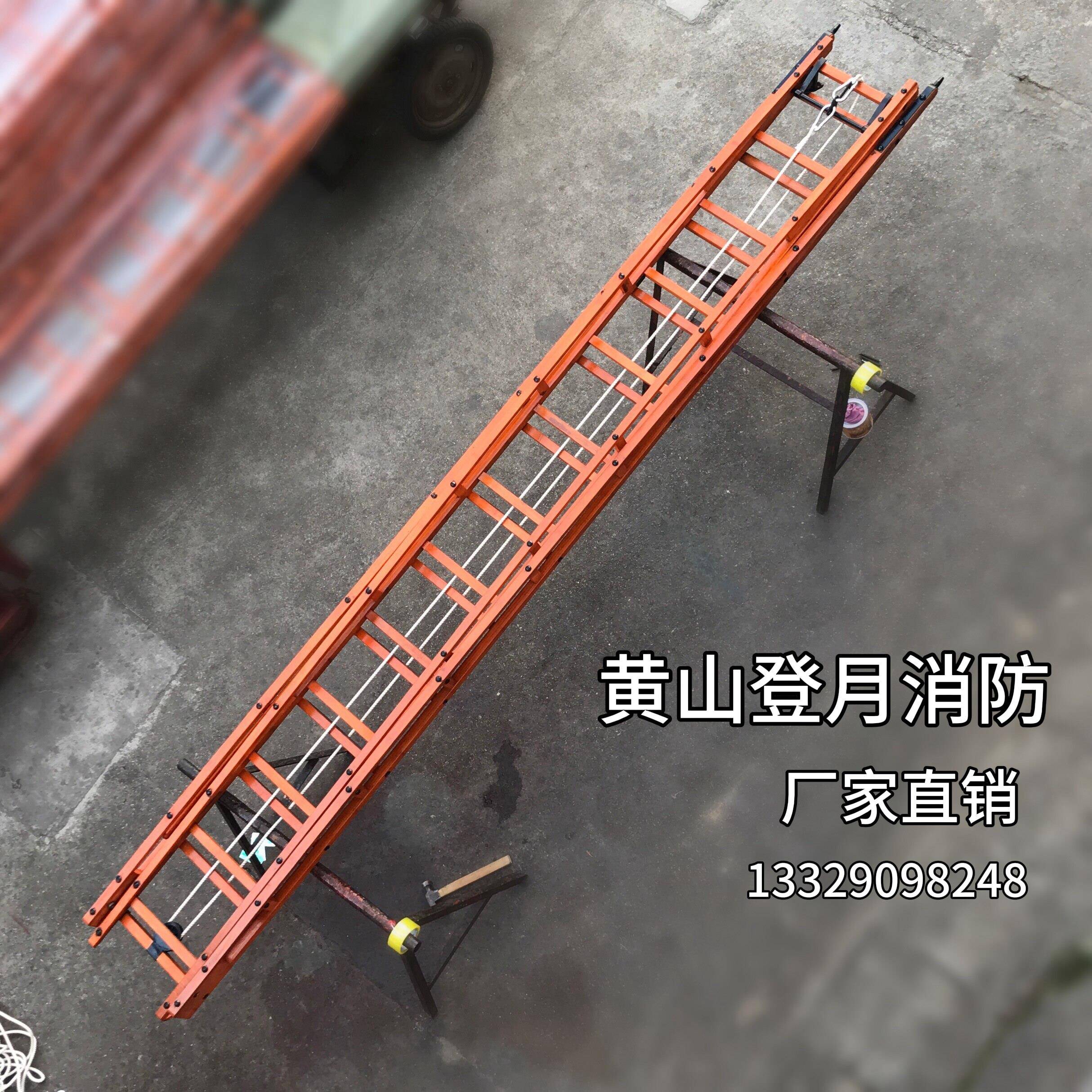 黄山牌消防竹梯6米二节拉梯TEZ6单杠梯挂钩梯伸缩梯3C认厂家直销