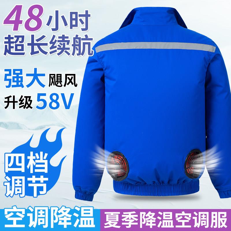 夏季纯电焊防烫风扇空调服男防暑降温劳保服充电制冷工地工作服