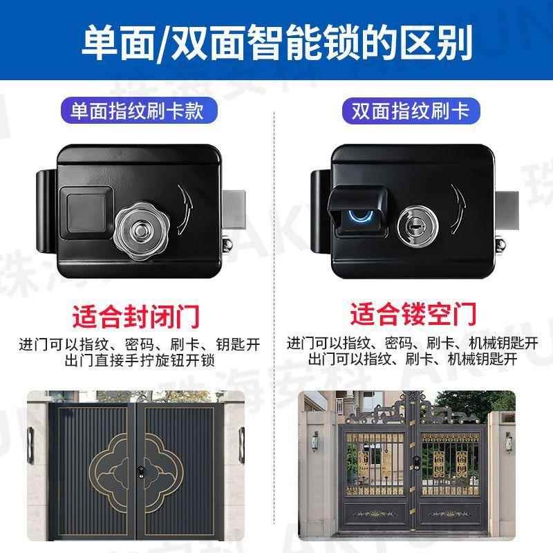 户外庭防水院669指纹锁密码门家用盗老式防门智能锁入户门指纹解