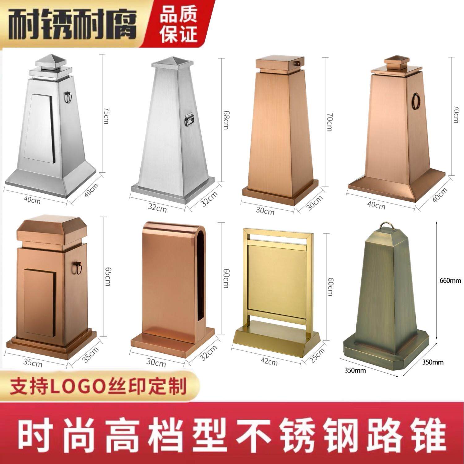 定制定做加厚不锈钢路锥禁止停车位牌方形警示桩隔离墩金属雪糕桶