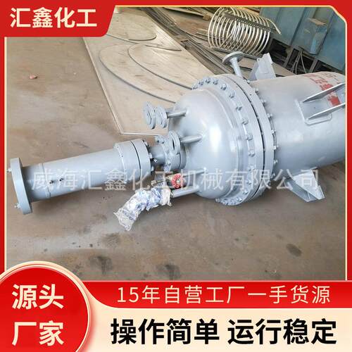 钛反应釜供应威海卧式钛复合纯钛反应釜加工钛钢复合反应釜