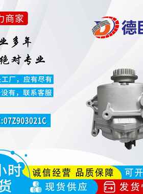 汽车发电机适用于大众途锐水冷发电机07Z903021C 07Z903021FX