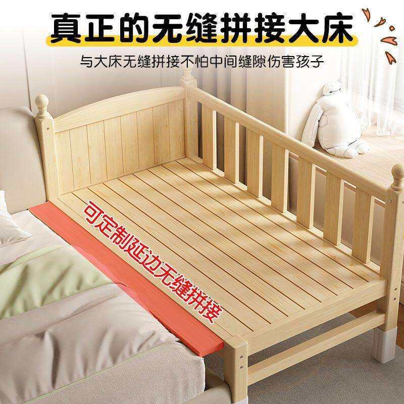 儿童拼接床加宽大床全实木带护栏人床边大床孩小床女孩婴儿床