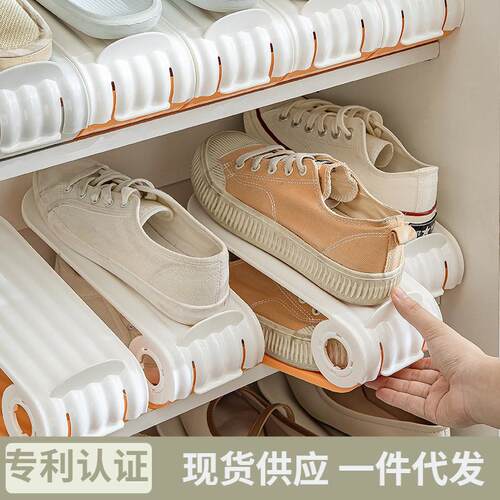 Multi-layer adjustable shoe rack, foldable double-layer shoe