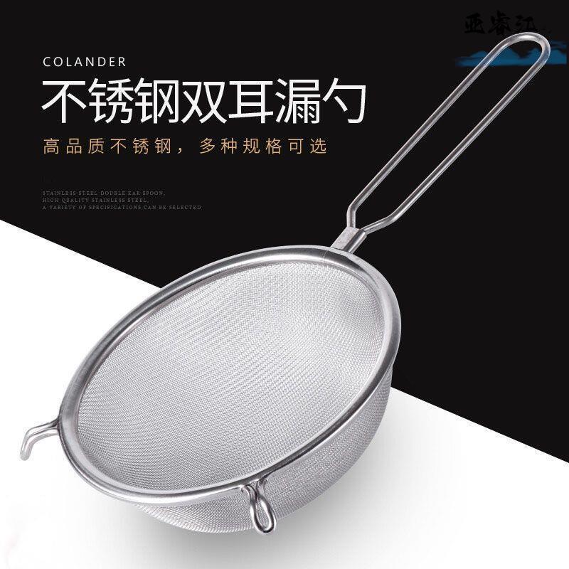 60目80目不锈钢豆浆过滤网捞渣神器网筛超细密漏勺专用滤网密漏勺图片