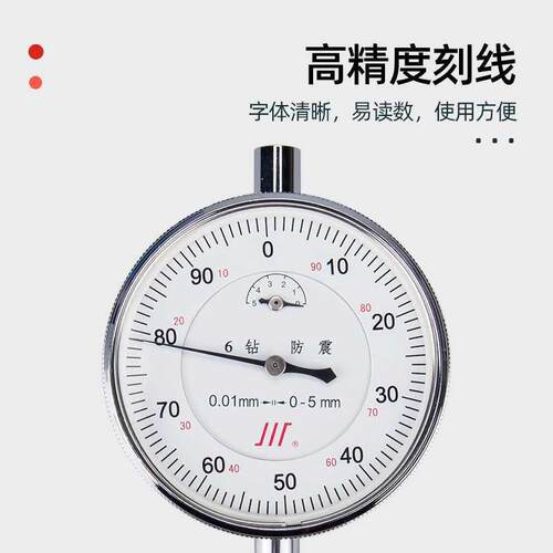 百分震表头-3-5-10m486m度高精千分表防机械指示表磁0力表座支架