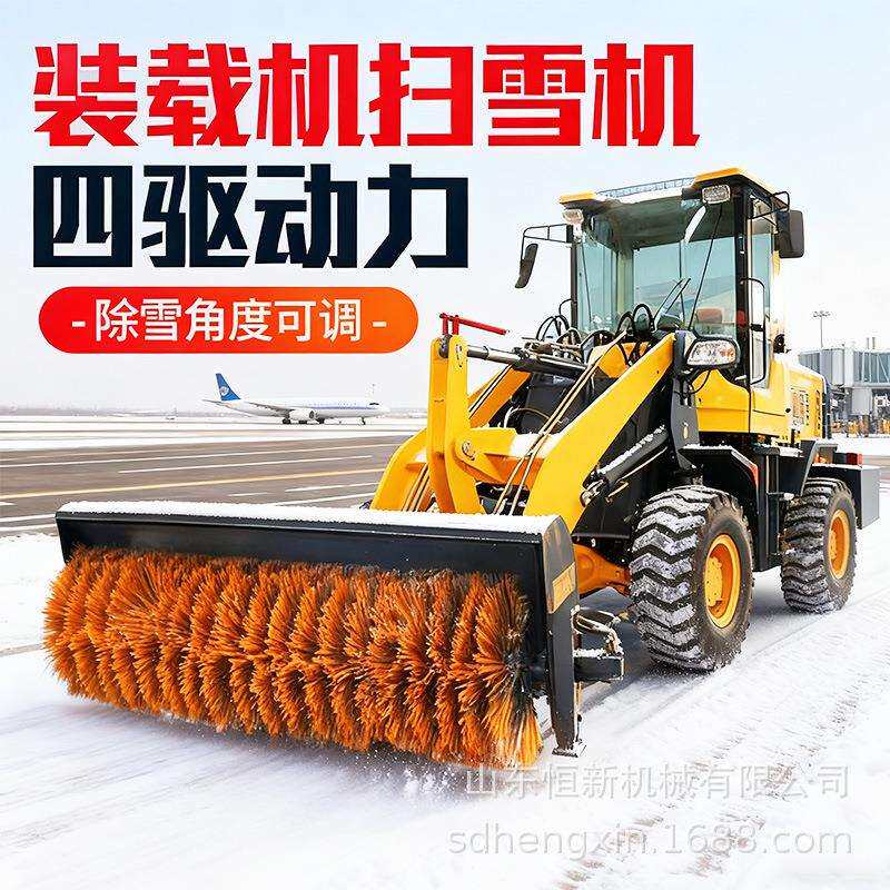 装载式扫雪滚刷子头清雪机市政环卫除雪大型设备工厂采购