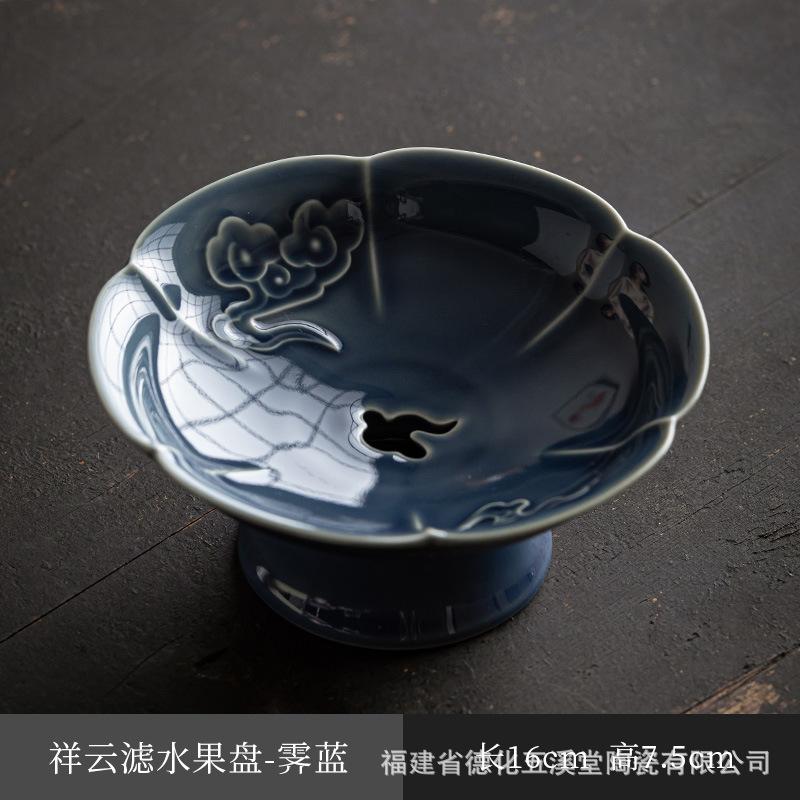 陶瓷高脚沥水果盘果盘禅意果篮