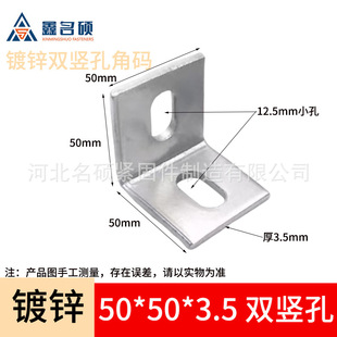 垂直角件平面角码连接件铝型材20/3030/4040直角90度挤压整体氧化