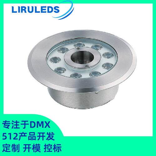 户外双重结构防水LED全彩氛围染色DMX512全304不锈钢9W水底喷泉灯