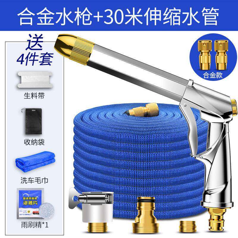汽车洗车水枪家用伸缩水管软管冲水泵套装浇花喷头工具电动高压