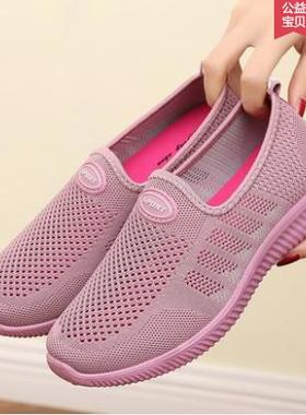 正品夏季老北京鞋女式网鞋镂空透气眼网眼休闲运动布妈鞋中妈老年